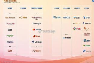 开云官方网站入口网址查询截图4